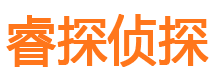 米东寻人公司